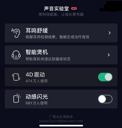 iOS18 Beta 2 支持音乐触感反馈功能，开关组件支持常驻控制中心