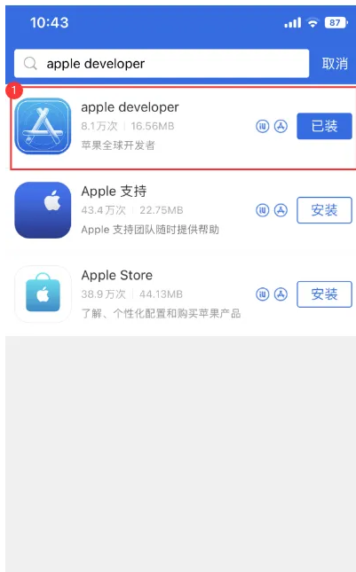 苹果 iOS / iPadOS 18 支持机型及升级方法