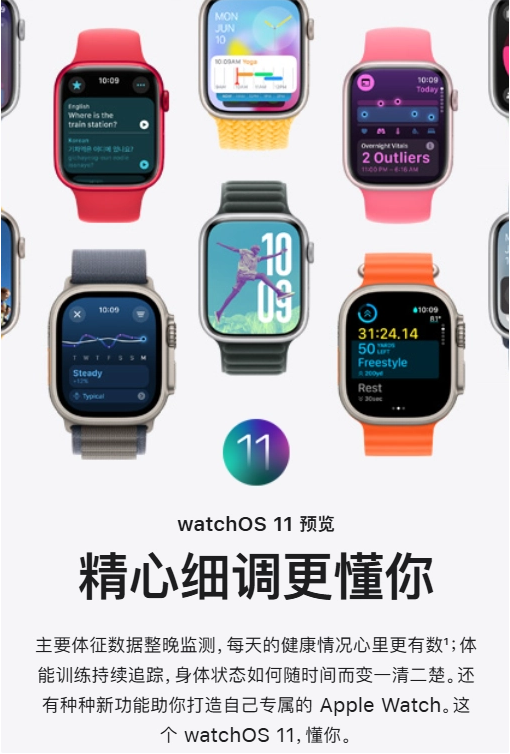 落了一个字？苹果 iOS 18 简体中文宣传语被吐槽