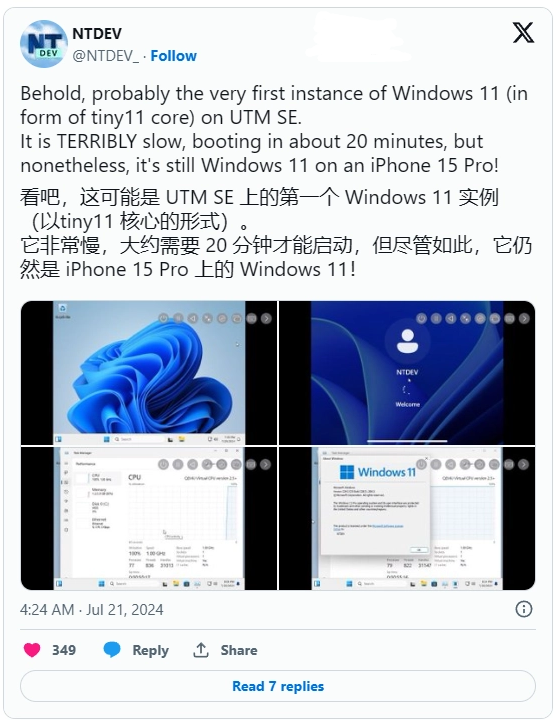 在苹果 iPhone 15 Pro 上跑精简版 Win11，开机需 20 分钟