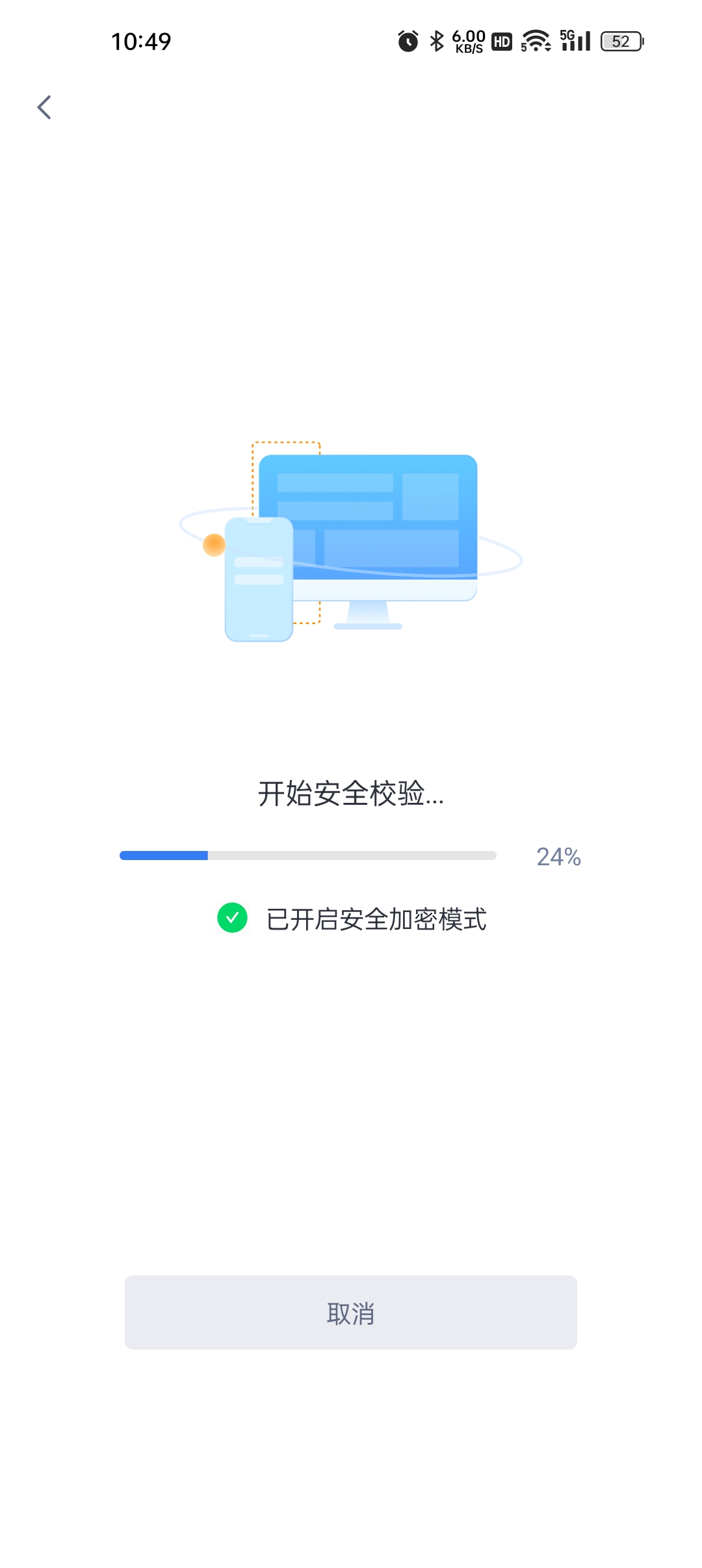 远控时如何开启隐私黑屏？