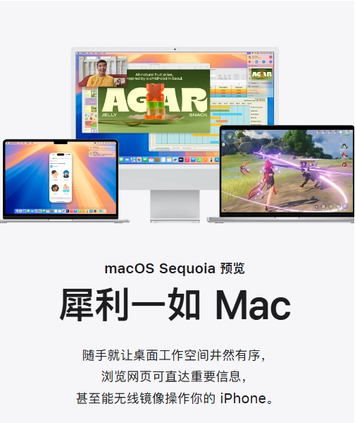 落了一个字？苹果 iOS 18 简体中文宣传语被吐槽