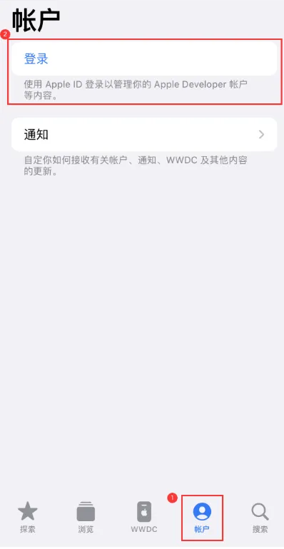 iOS 18beta3发布更新了哪些内容？iOS 18beta3升级方法！