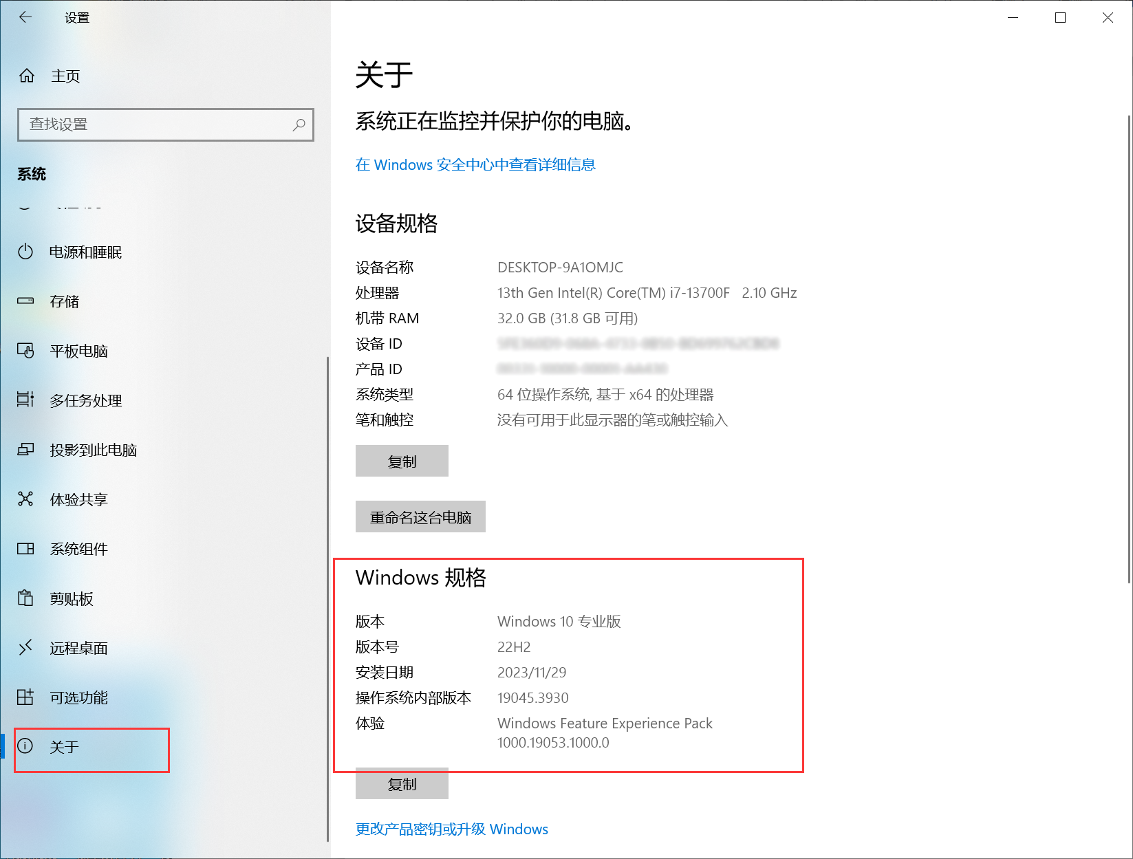 爱思助手虚拟定位使用教程_问题解决