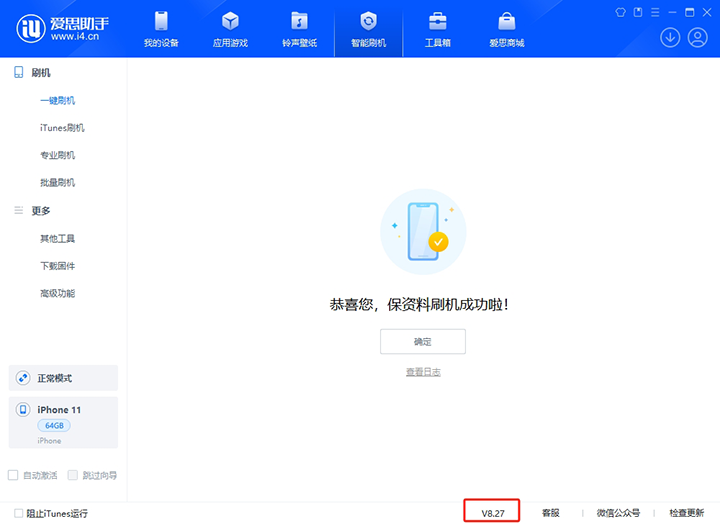 iOS 18beta6评测_iOS 18beta6升级选择！