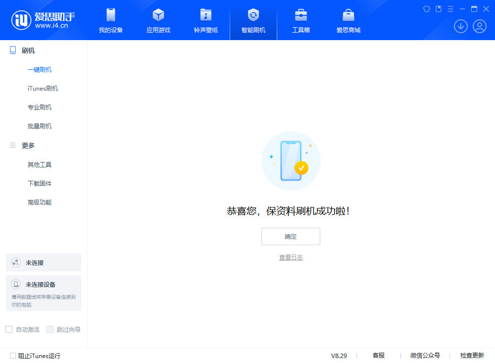 iOS 18.1beta7版发布：小组件与Ai更新