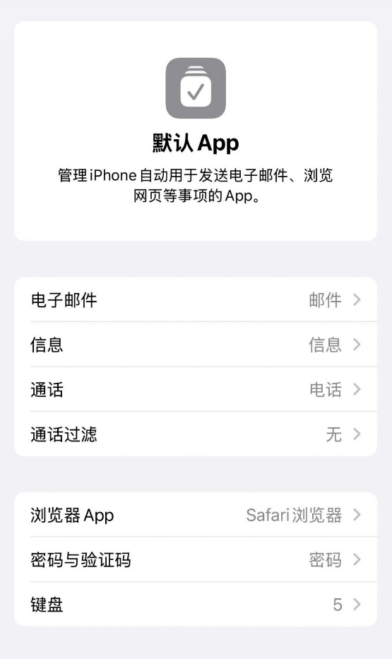 iOS 18.2正式版重磅更新：超多新功能！