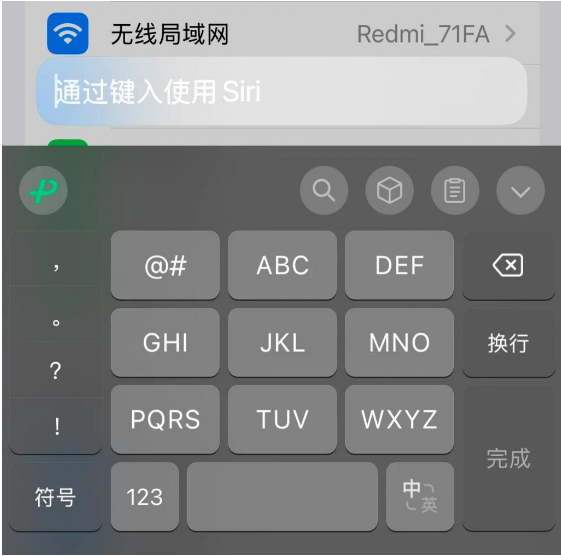 iOS 18.2正式版重磅更新：超多新功能！