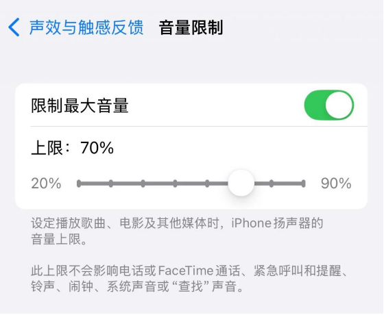 iOS 18.2正式版重磅更新：超多新功能！