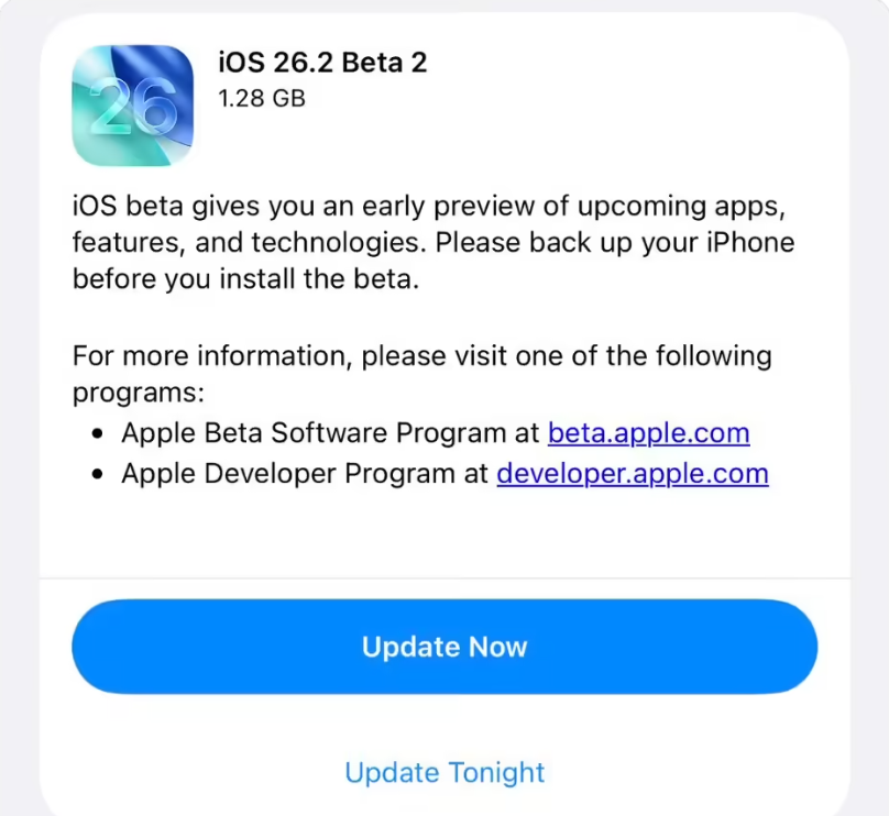 爱思助手：iOS 26.2 beta2版本测评