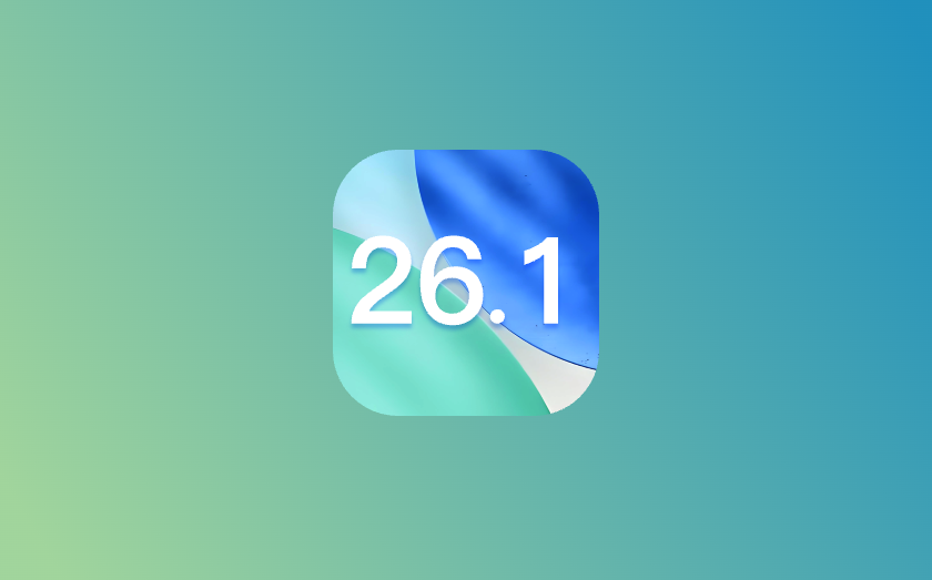 爱思助手：iOS 26.1 正式版测评