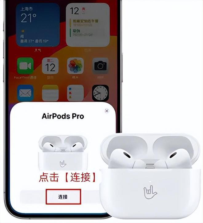 iOS 26.3为欧盟第三方配件开放近场配对与通知功能,2026年全面上线 iOS 26.3为欧盟第三方配件开放近场配对与通知功能,2026年全面上线