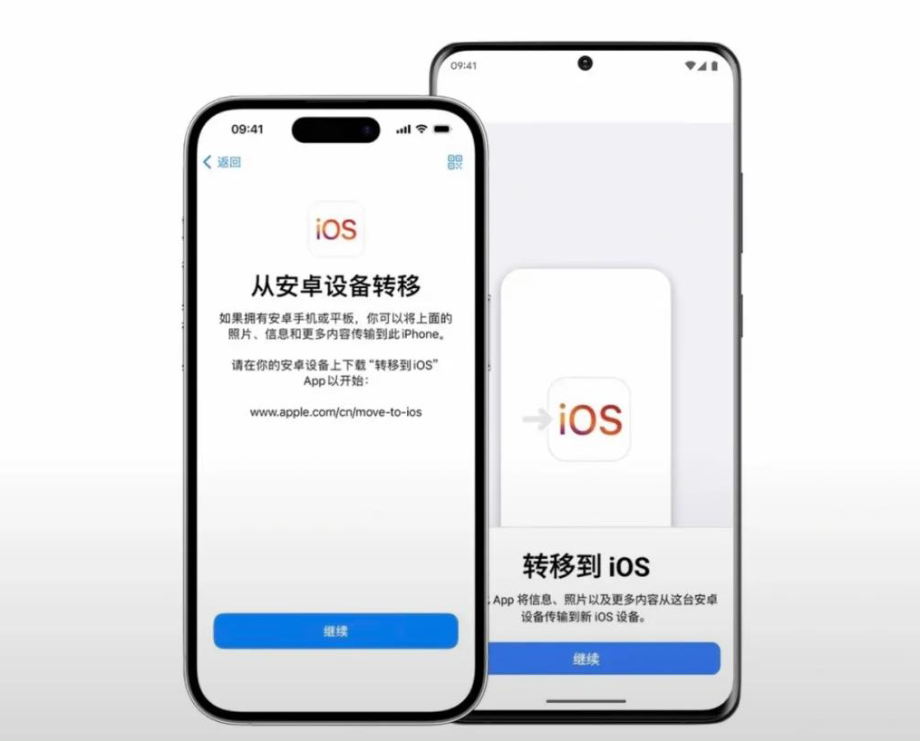 打破生态壁垒：iOS 26.3支持iPhone数据直传安卓，且通知可转第三方穿戴设备