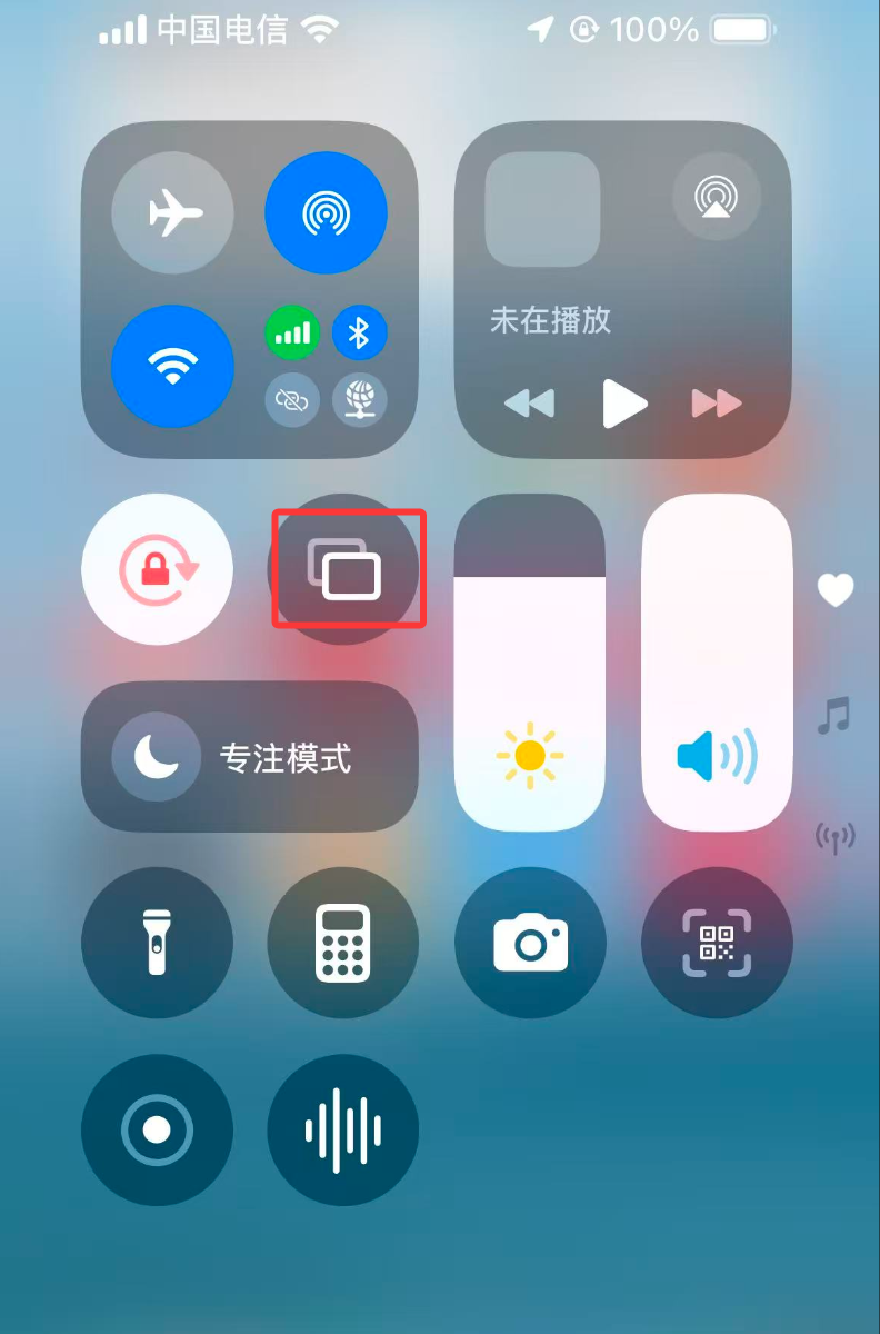 iOS/Android设备爱思投屏连接成功但无画面 / 黑屏（提示需解锁）的解决教程