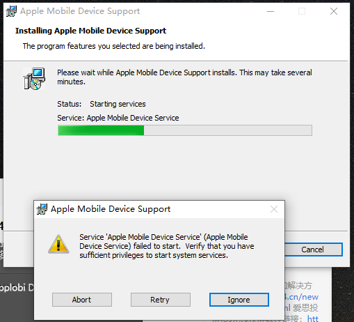 苹果服务 “Apple Mobile Device Service” 修复失败解决方案