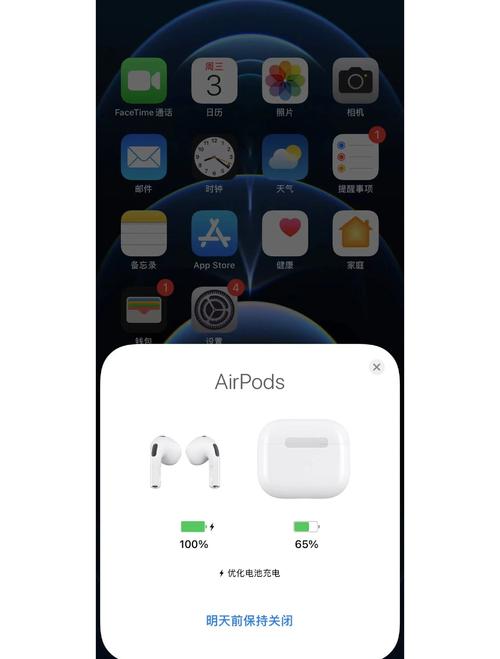 终结“音频劫持”：iOS 26 新功能赋予用户蓝牙音频切换自主权