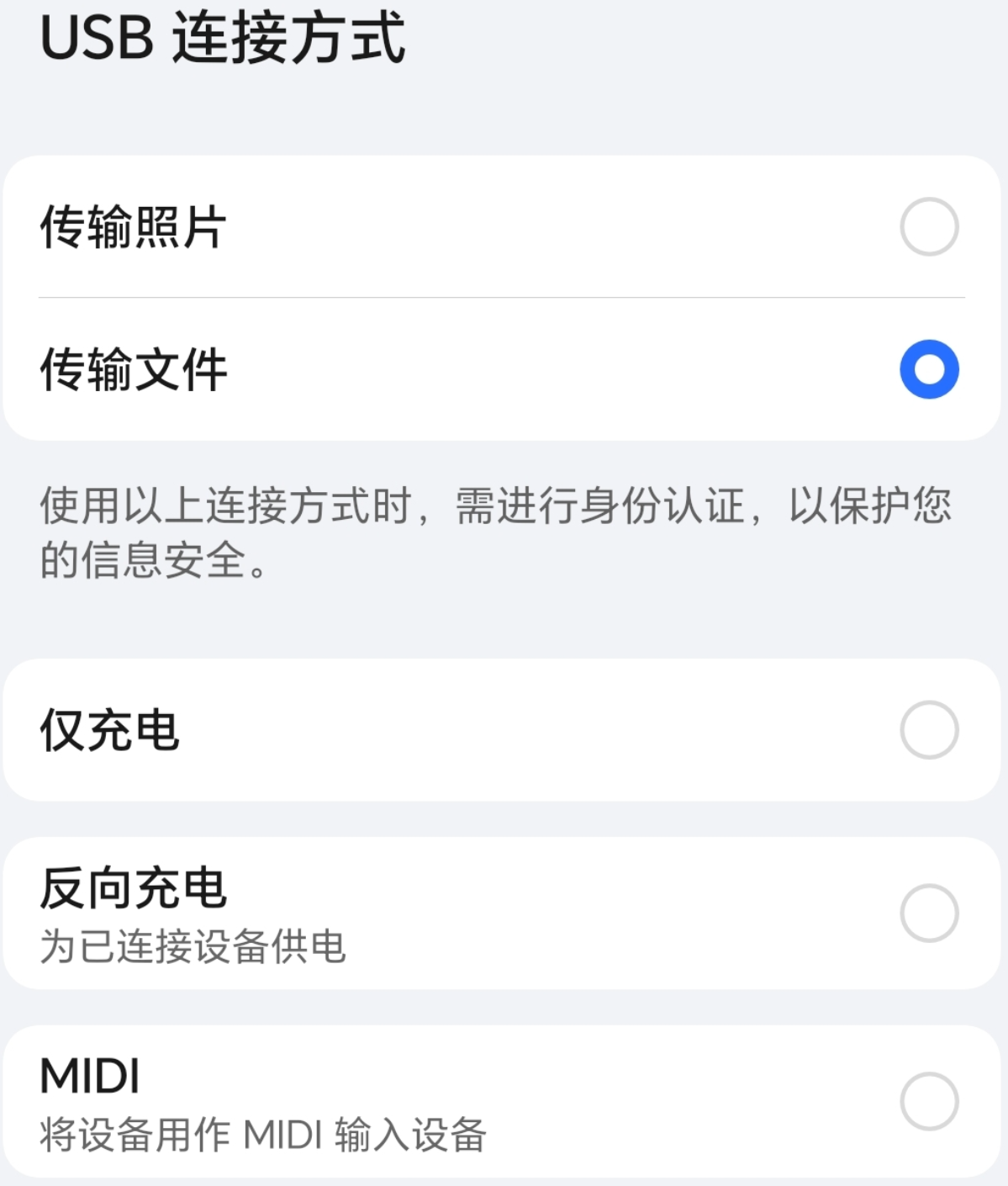 安卓设备连接正常但是无法投屏？