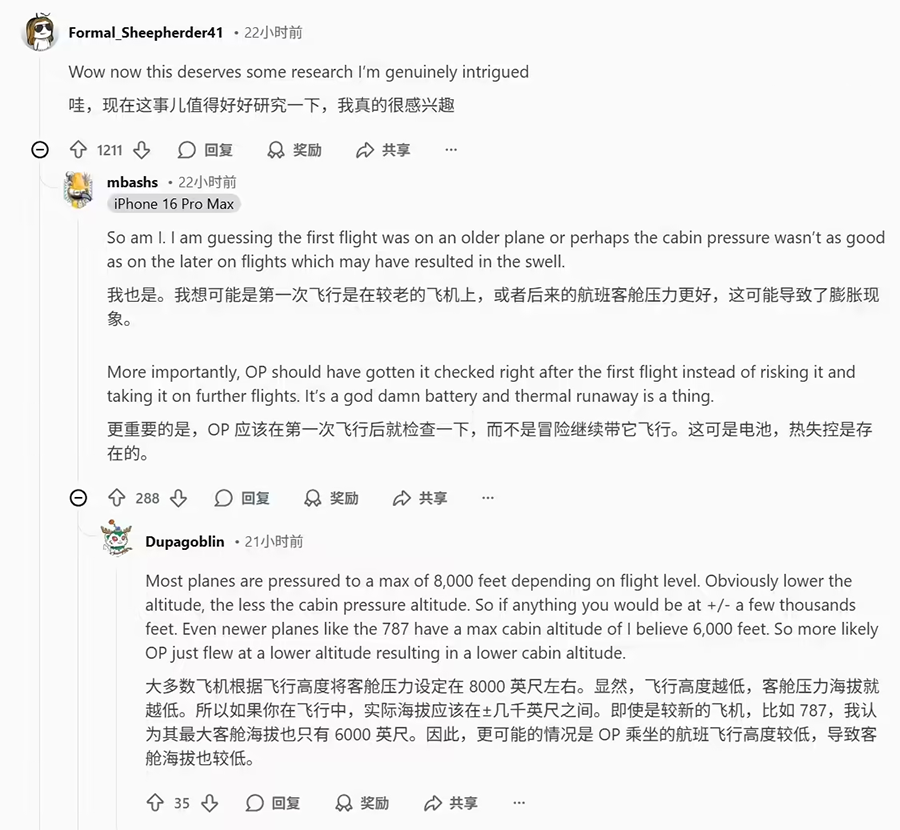 iPhone手机电池在飞行中会鼓包？高空气压变化或触发电池膨胀，潜在风险需警惕