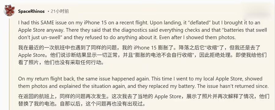 iPhone手机电池在飞行中会鼓包？高空气压变化或触发电池膨胀，潜在风险需警惕