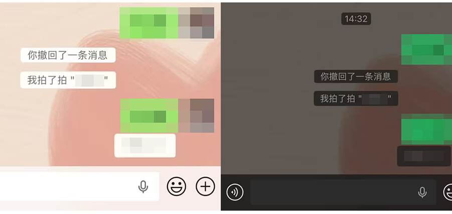 iOS微信迎来今年首次更新:8.0.68版详解,这些实用功能你发现了吗? iOS微信迎来今年首次更新:8.0.68版详解,这些实用功能你发现了吗?