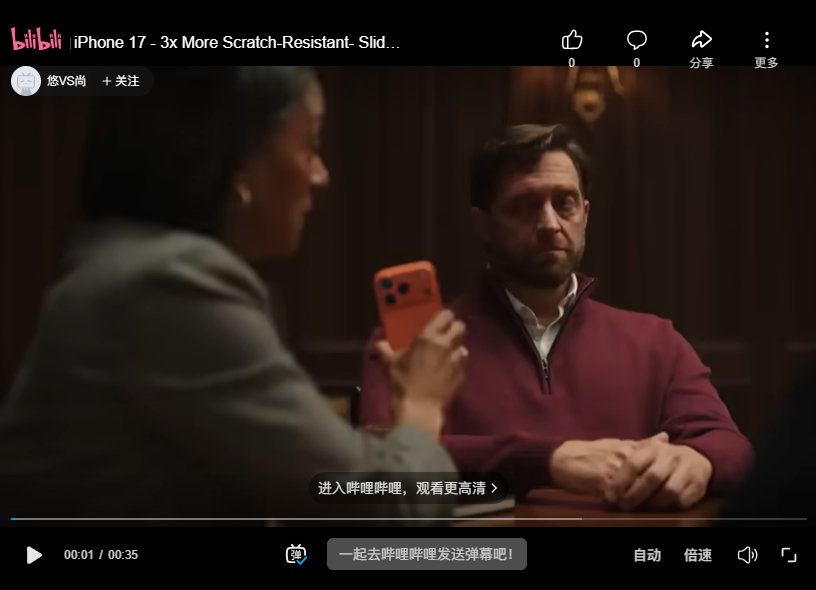 谈判桌上滑行15秒！苹果新广告展示iPhone 17超强抗刮擦性能