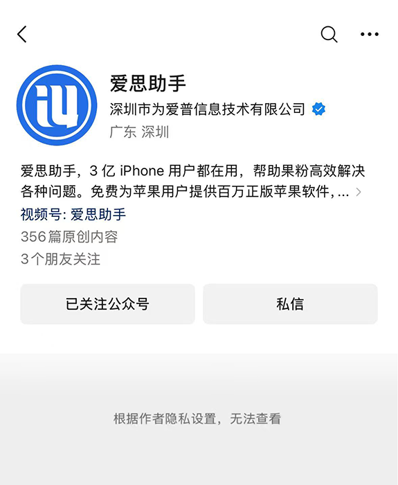 iOS微信迎来今年首次更新:8.0.68版详解,这些实用功能你发现了吗? iOS微信迎来今年首次更新:8.0.68版详解,这些实用功能你发现了吗?