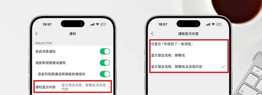 iOS微信迎来今年首次更新:8.0.68版详解,这些实用功能你发现了吗? iOS微信迎来今年首次更新:8.0.68版详解,这些实用功能你发现了吗?