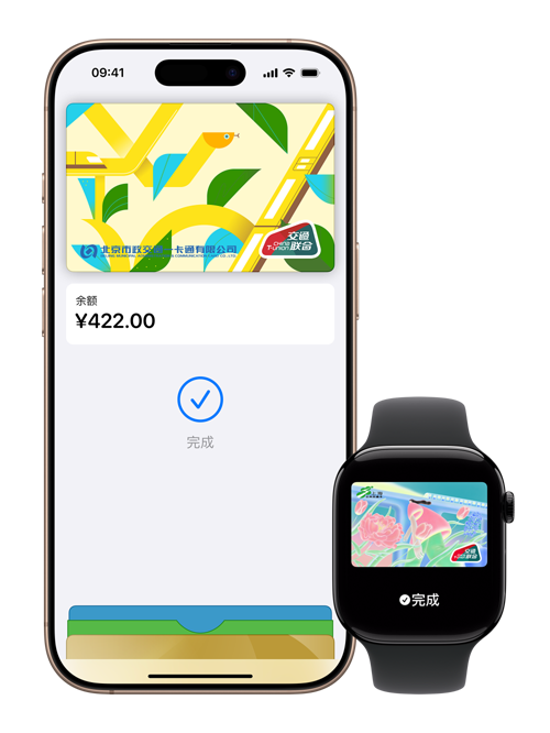 苹果扩展Apple Pay跨境支付,中国大陆Visa用户畅享全球便捷支付 苹果扩展Apple Pay跨境支付,中国大陆Visa用户畅享全球便捷支付