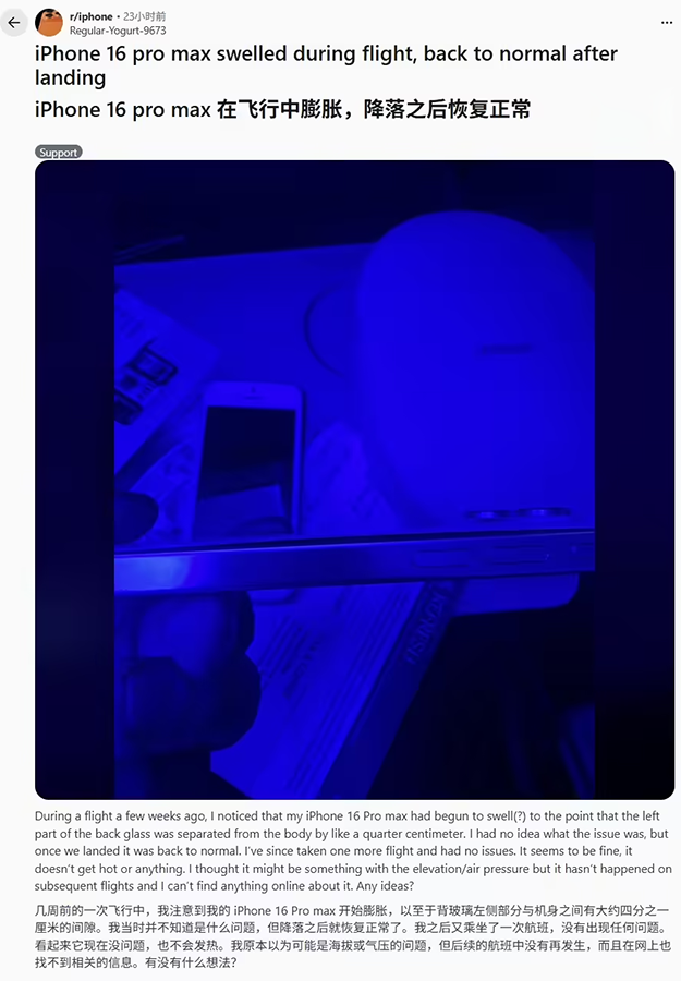 iPhone手机电池在飞行中会鼓包？高空气压变化或触发电池膨胀，潜在风险需警惕