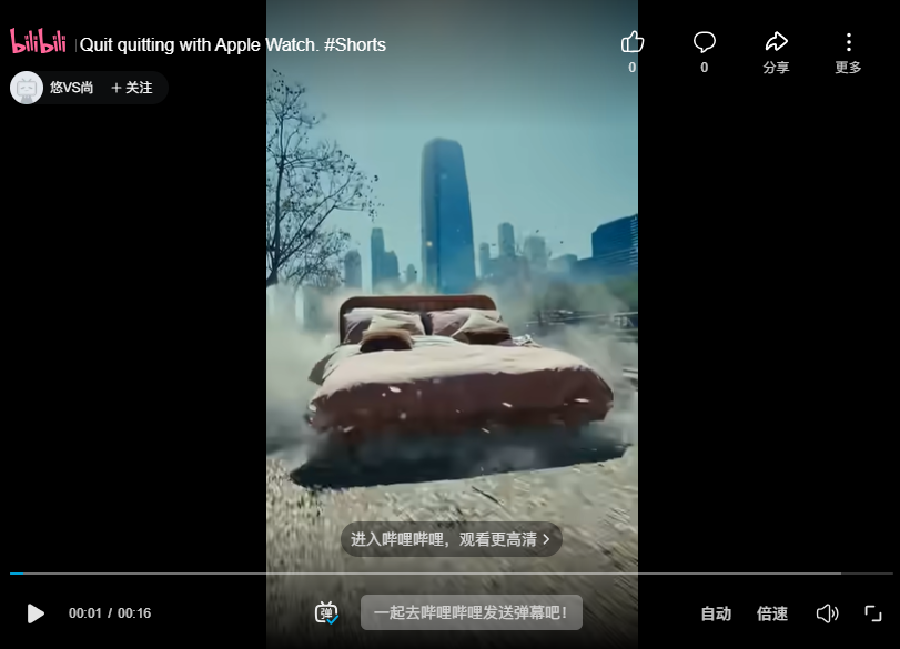 苹果推出“拒绝半途而废”系列广告，以情感化叙事推广Apple Watch