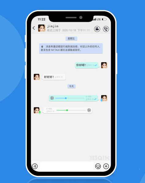 苹果推送 iOS 26.4 Beta 2：iBoot 更名mBoot，跨平台加密聊天上线​