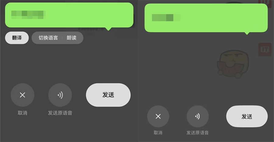 微信iOS 8.0.69内测版发布：公众号主页改版，多项功能灰度放量