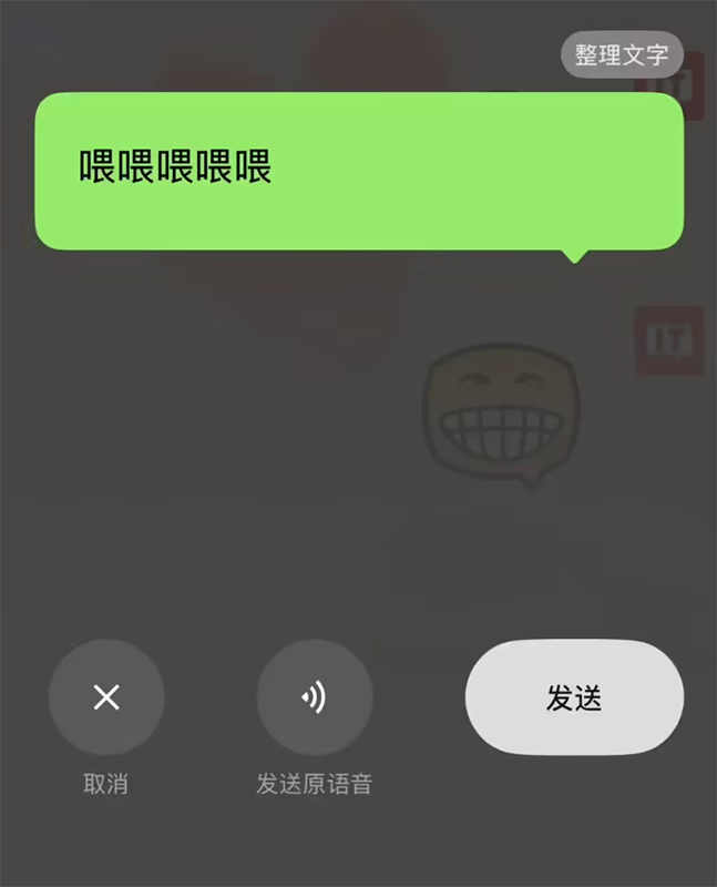 微信iOS 8.0.69正式版发布：公众号界面回调、视频通话锁定等四项功能调整