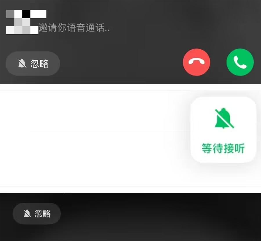 微信iOS 8.0.69内测版发布：公众号主页改版，多项功能灰度放量