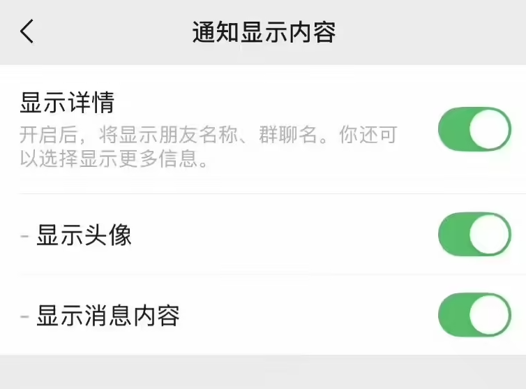 微信iOS 8.0.69内测版发布：公众号主页改版，多项功能灰度放量