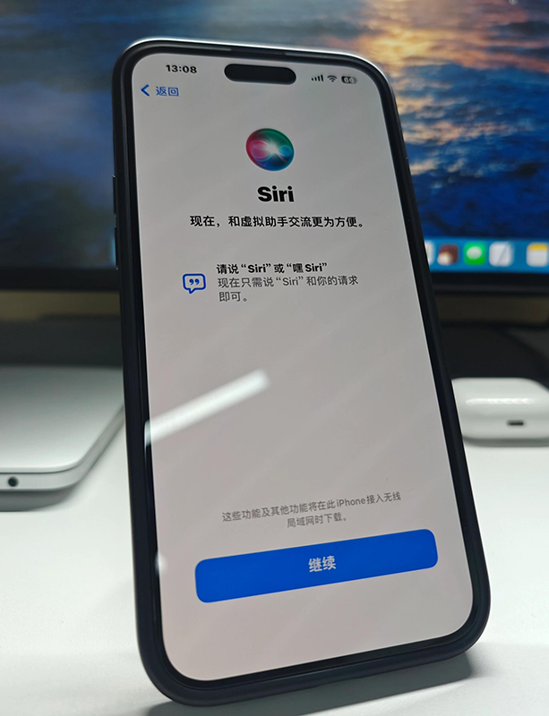 苹果iOS 26.4首个测试版或于2月23日发布，Siri三大核心能力迎来升级