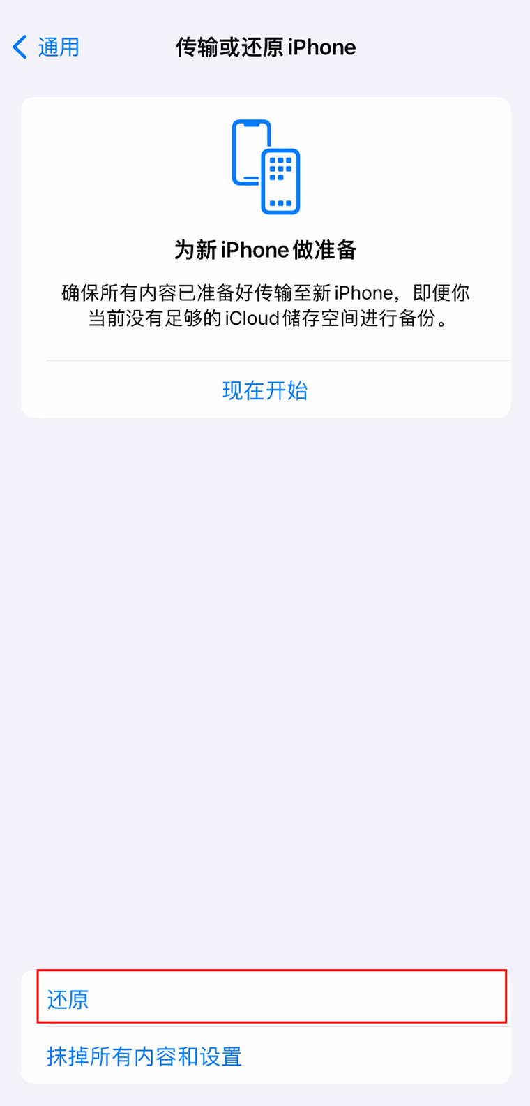 爱思投屏:USB连接弹窗“连接超时,需要重启手机,解锁并信任”解决教程 爱思投屏:USB连接弹窗“连接超时,需要重启手机,解锁并信任”解决教程