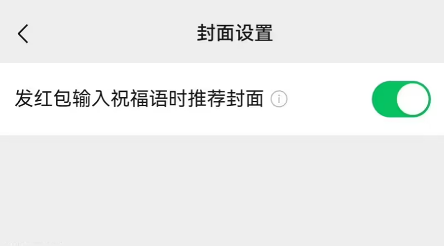微信iOS 8.0.69内测版发布：公众号主页改版，多项功能灰度放量