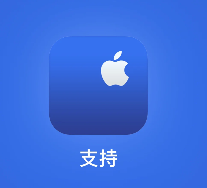 告别第三方测速烦恼！苹果iOS官方测速工具在“Apple 支持”应用上线
