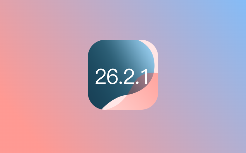 爱思助手：iOS 26.2.1 版本测评