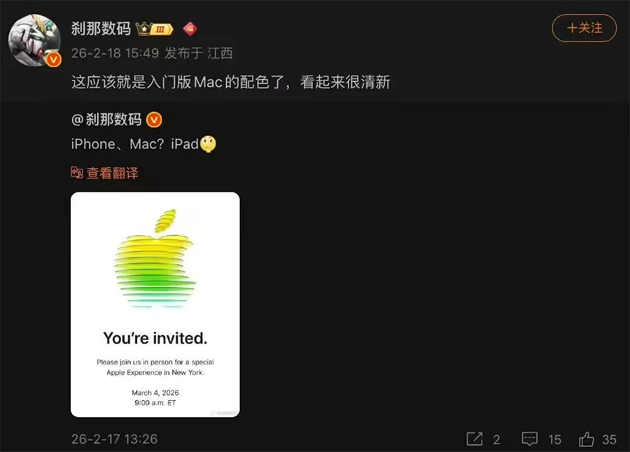 苹果春季新品三连发,最便宜iPhone、iPad、Mac来了 苹果春季新品三连发,最便宜iPhone、iPad、Mac来了