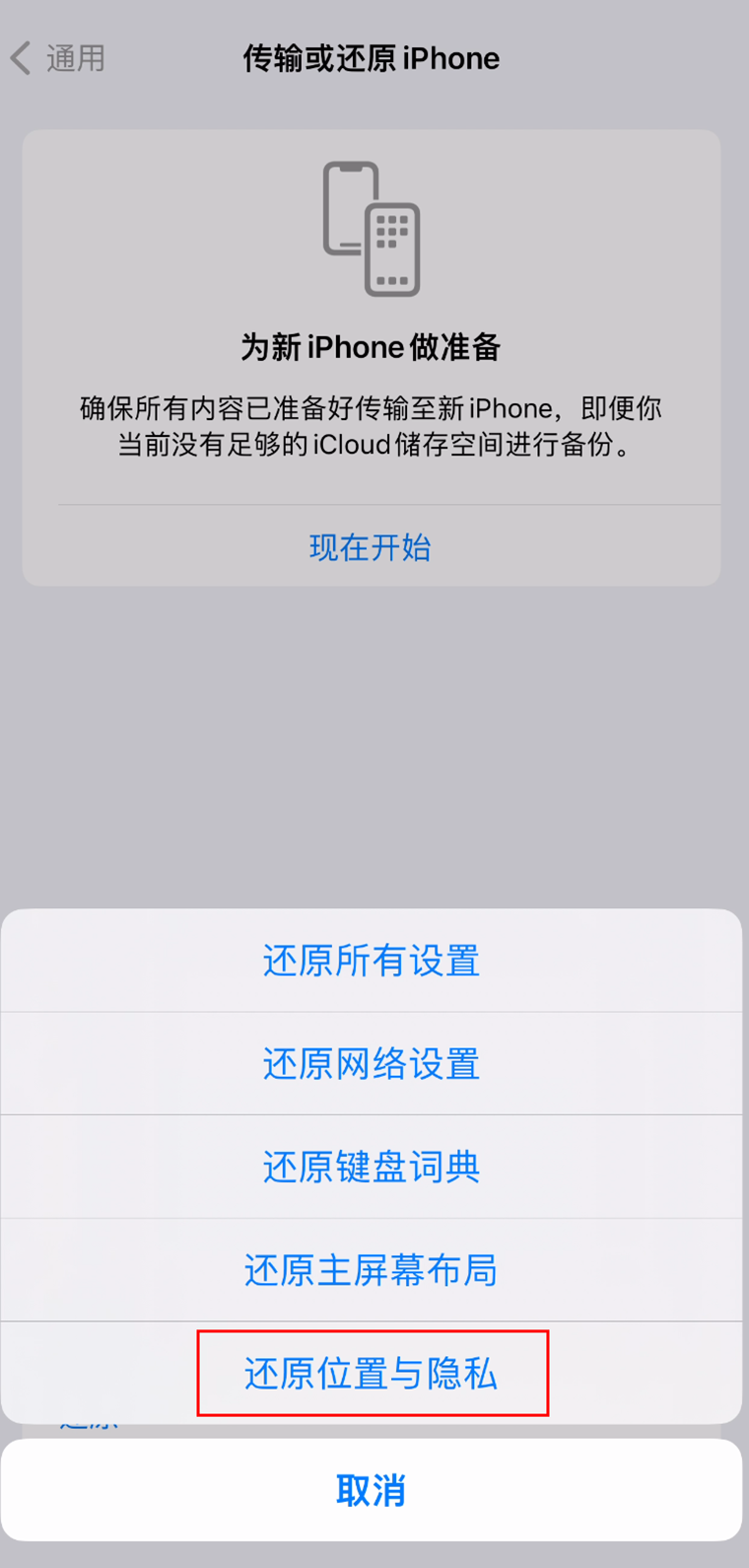 爱思投屏:USB连接弹窗“连接超时,需要重启手机,解锁并信任”解决教程 爱思投屏:USB连接弹窗“连接超时,需要重启手机,解锁并信任”解决教程