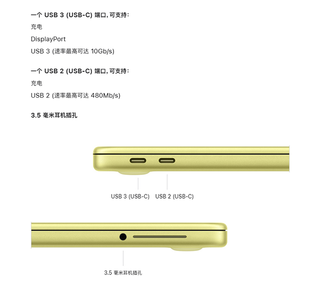 最便宜MacBook Neo压轴登场：A18 Pro芯片加持，4599元起售