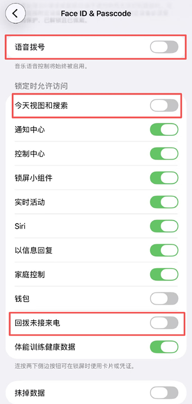 iPhone凌晨自动拨号上热搜，苹果官方回应系统bug，建议升级到iOS 26.3 及以上 