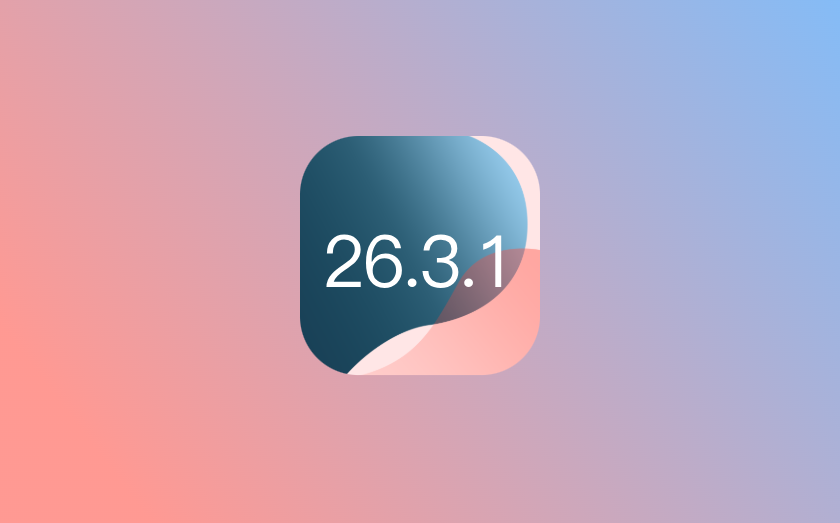 爱思助手：iOS 26.3.1 版本测评