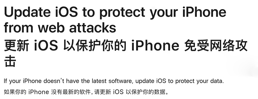黑客工具 DarkSword 曝光,iOS 18 面临“零点击”窃密风险 黑客工具 DarkSword 曝光,iOS 18 面临“零点击”窃密风险