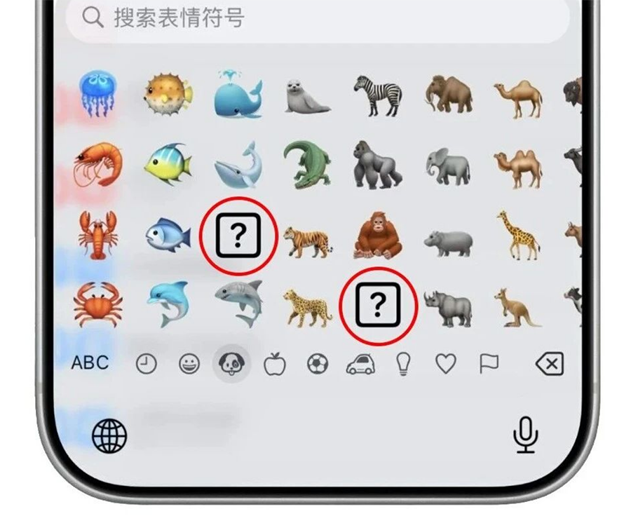 爱思助手：苹果向开发者推送了 iOS 26.4 Beta 3