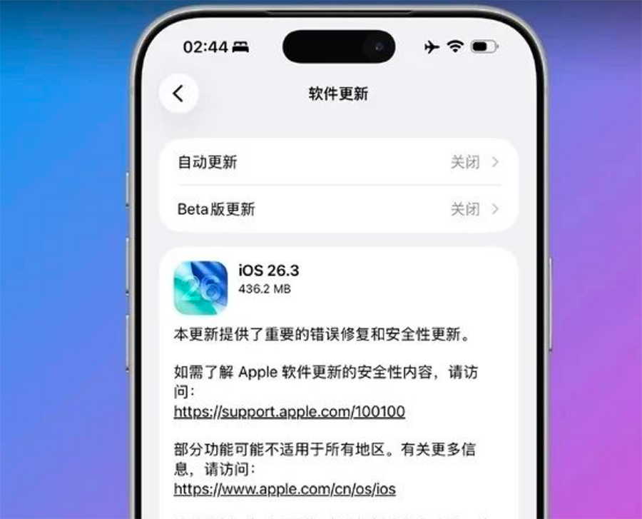 苹果回应了，“半夜自动拨号”非黑客所为，是系统Bug，升级iOS 26.3即可解决