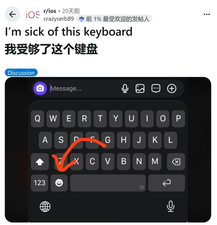iOS 26.4 RC版全系推送：修复输入法延迟，家人共享支付优化