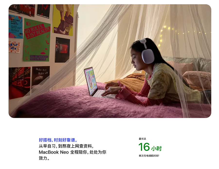 最便宜MacBook Neo压轴登场：A18 Pro芯片加持，4599元起售